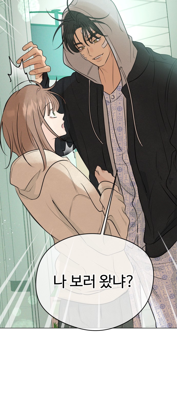 133 페이지