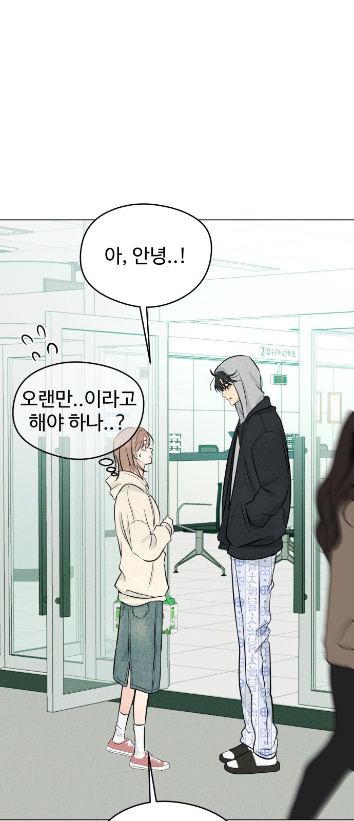 135 페이지