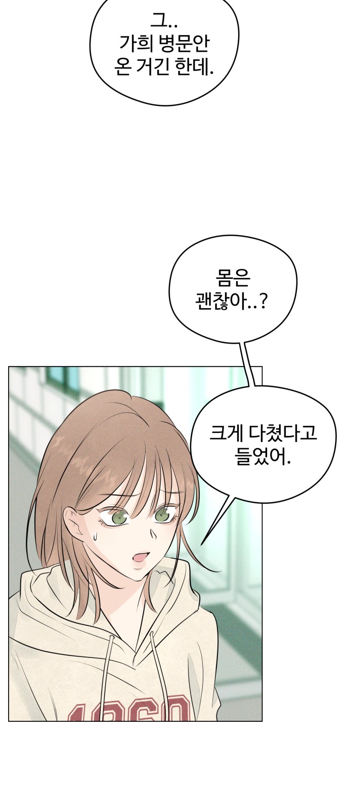 136 페이지
