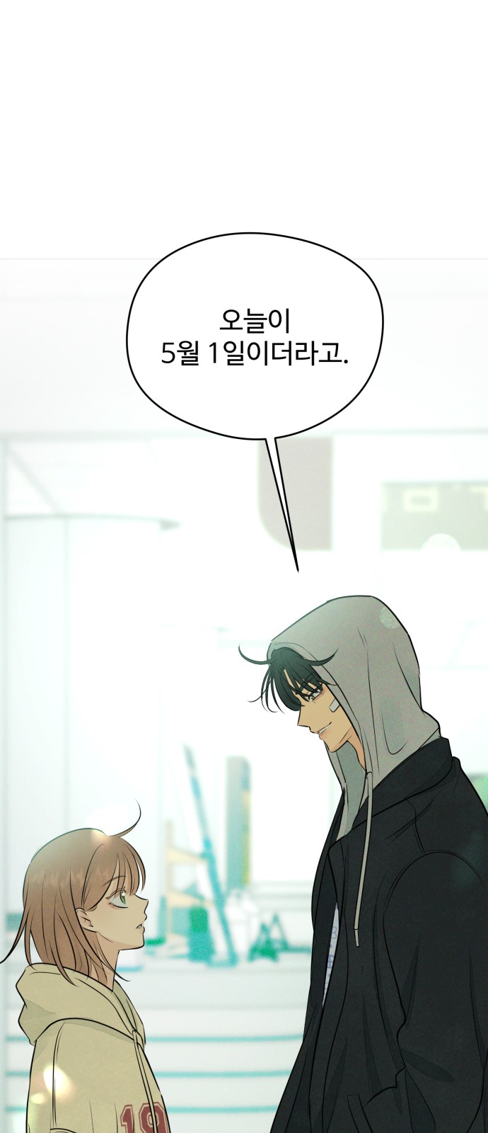 138 페이지
