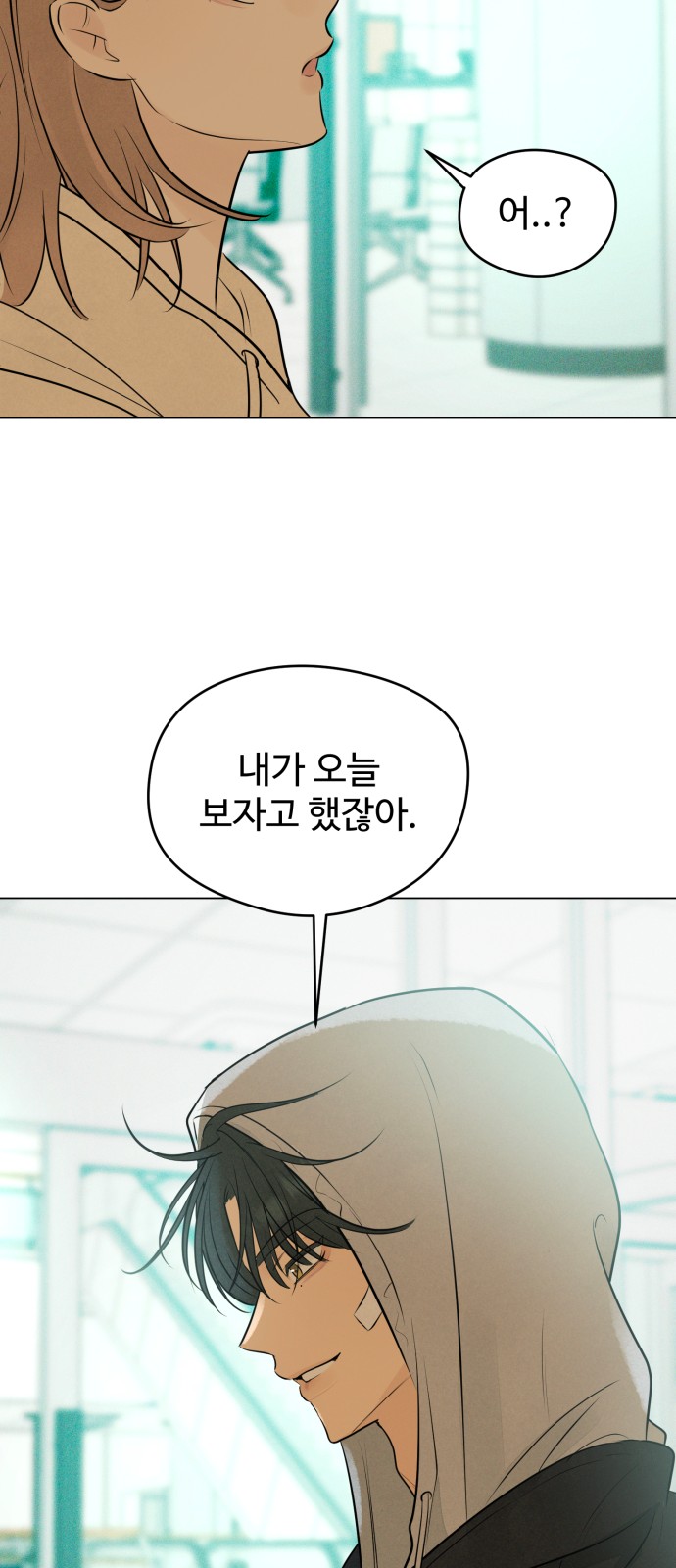 140 페이지