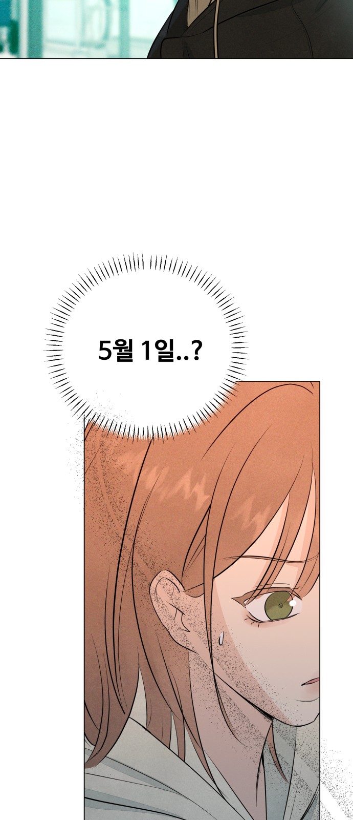 141 페이지
