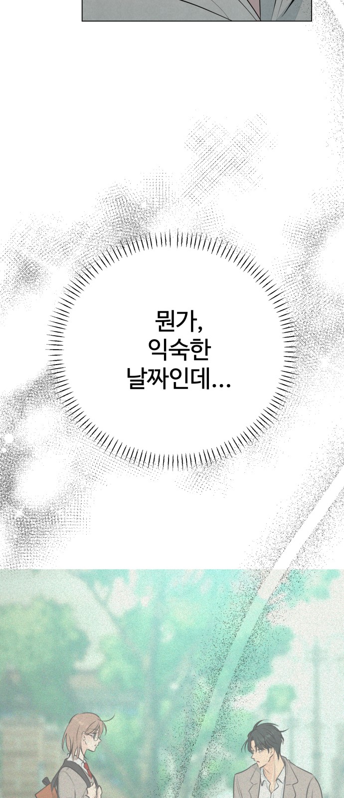 142 페이지