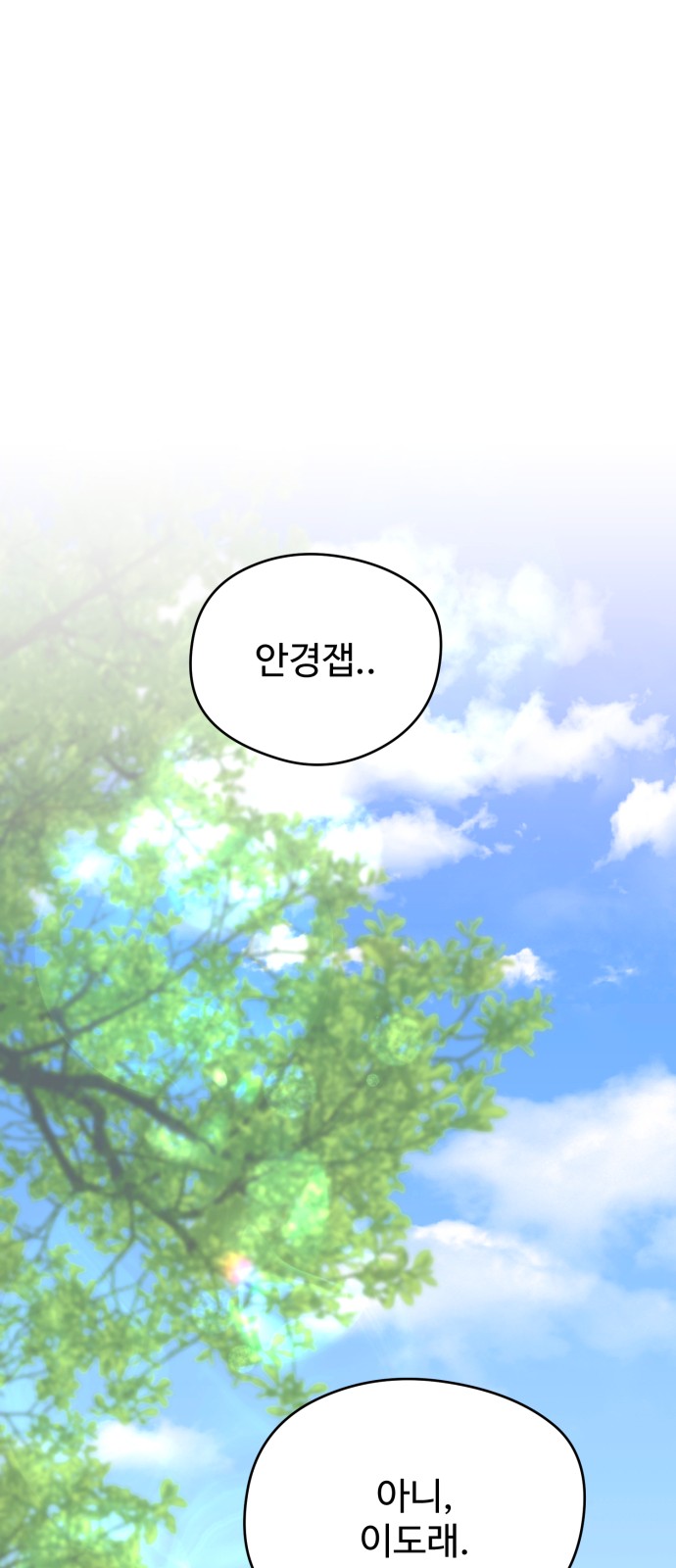 146 페이지