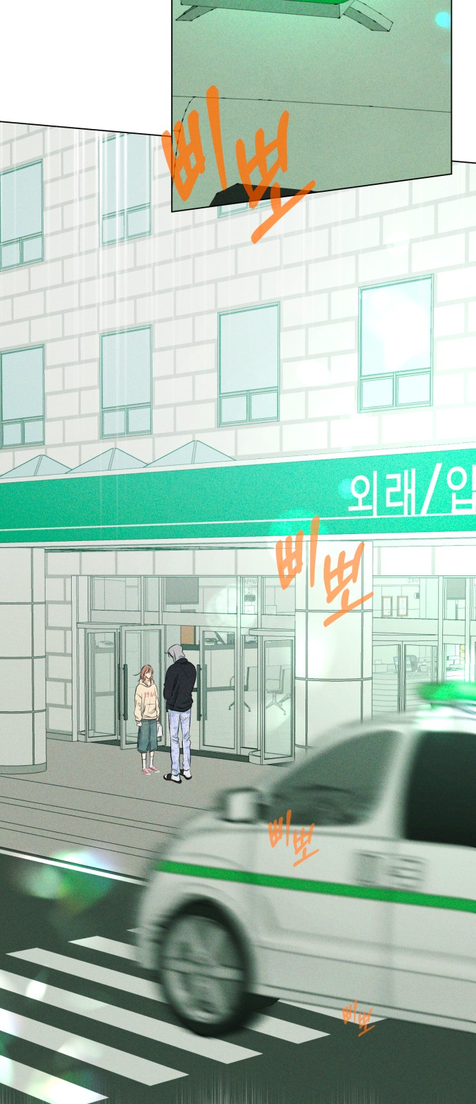 153 페이지