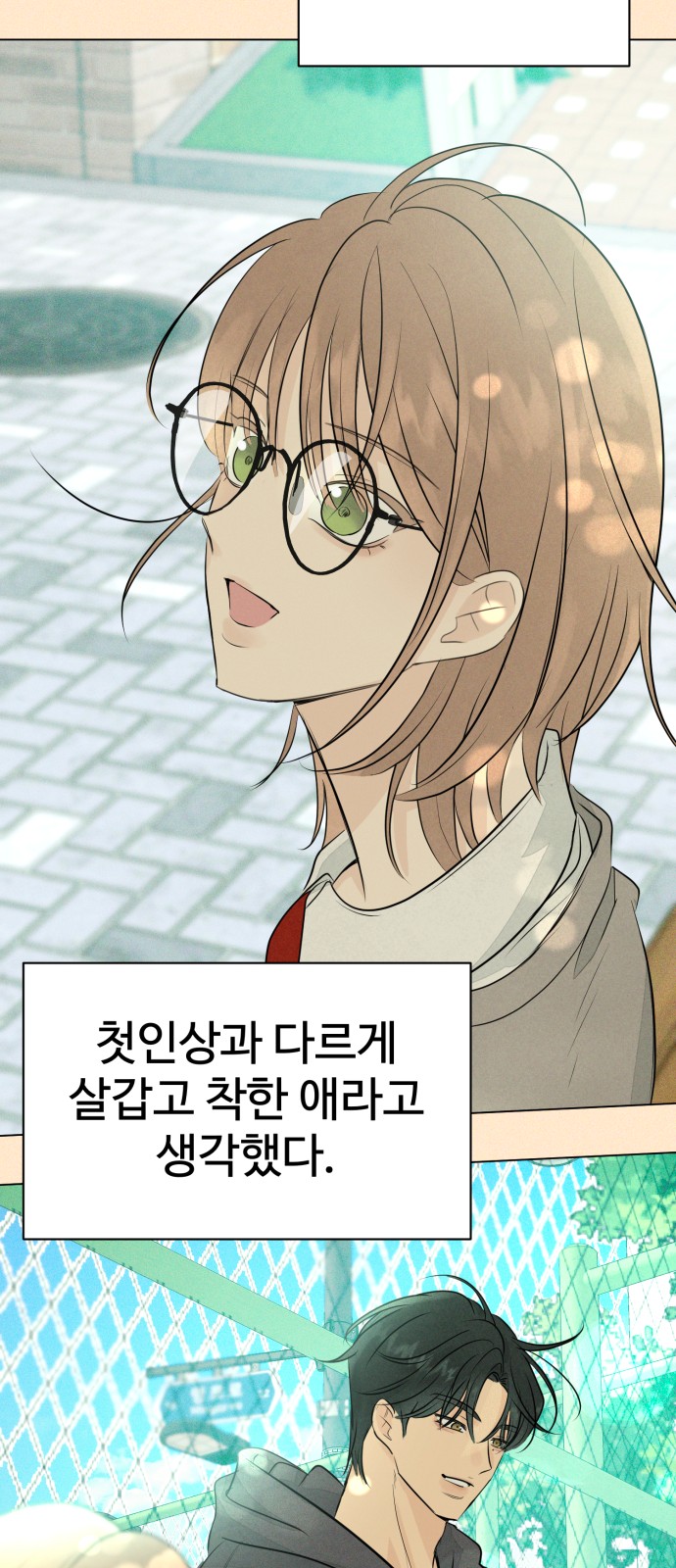 26 페이지
