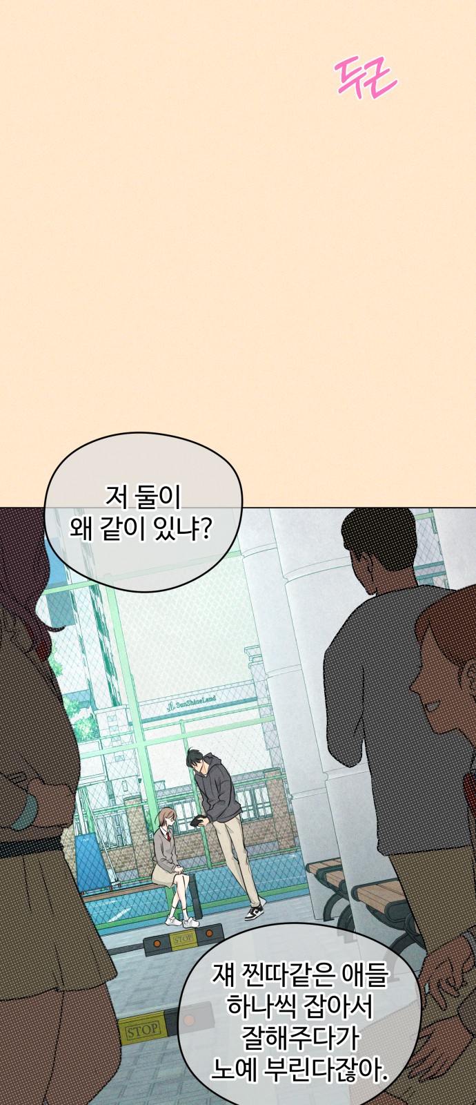 30 페이지