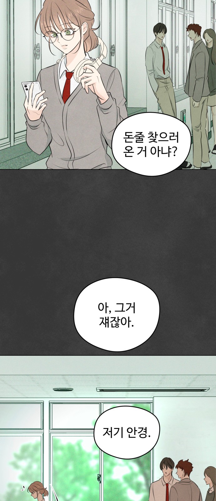 33 페이지