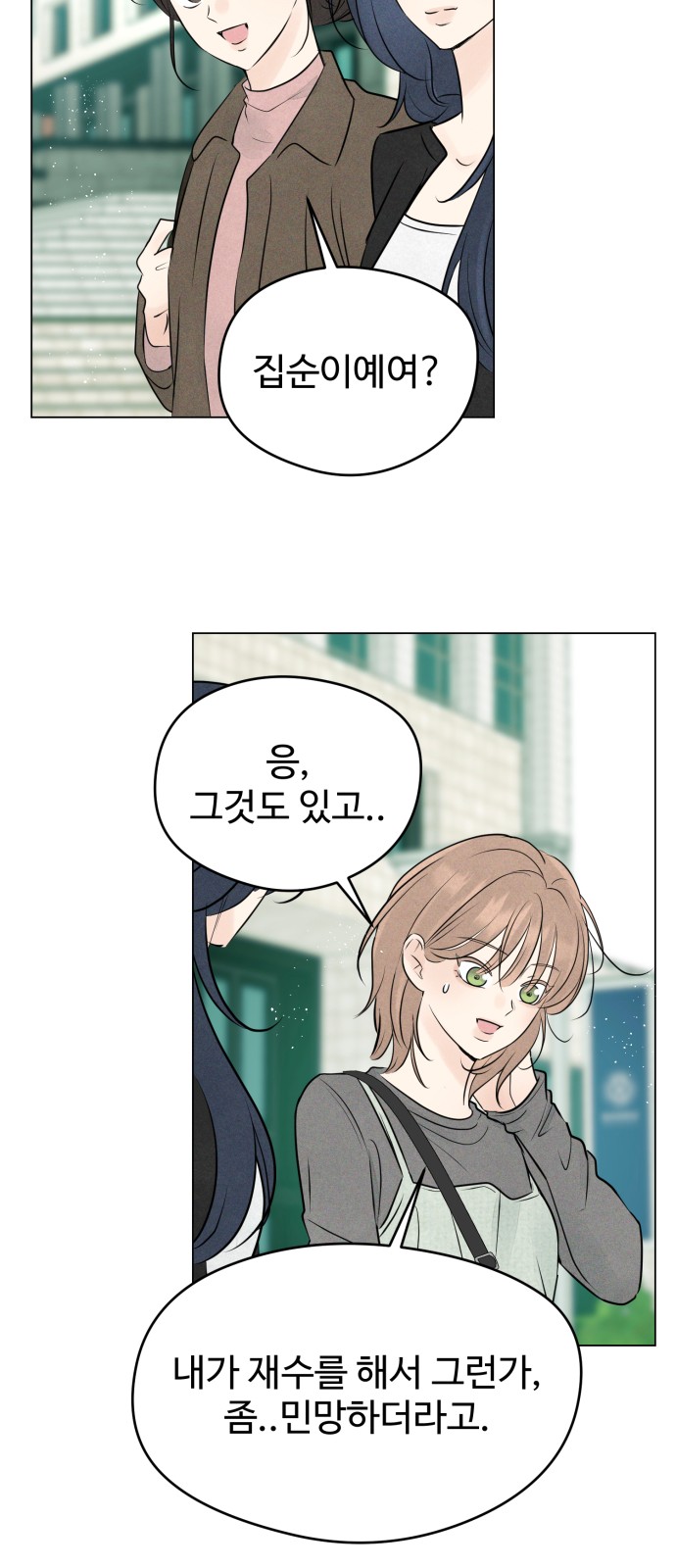 64 페이지