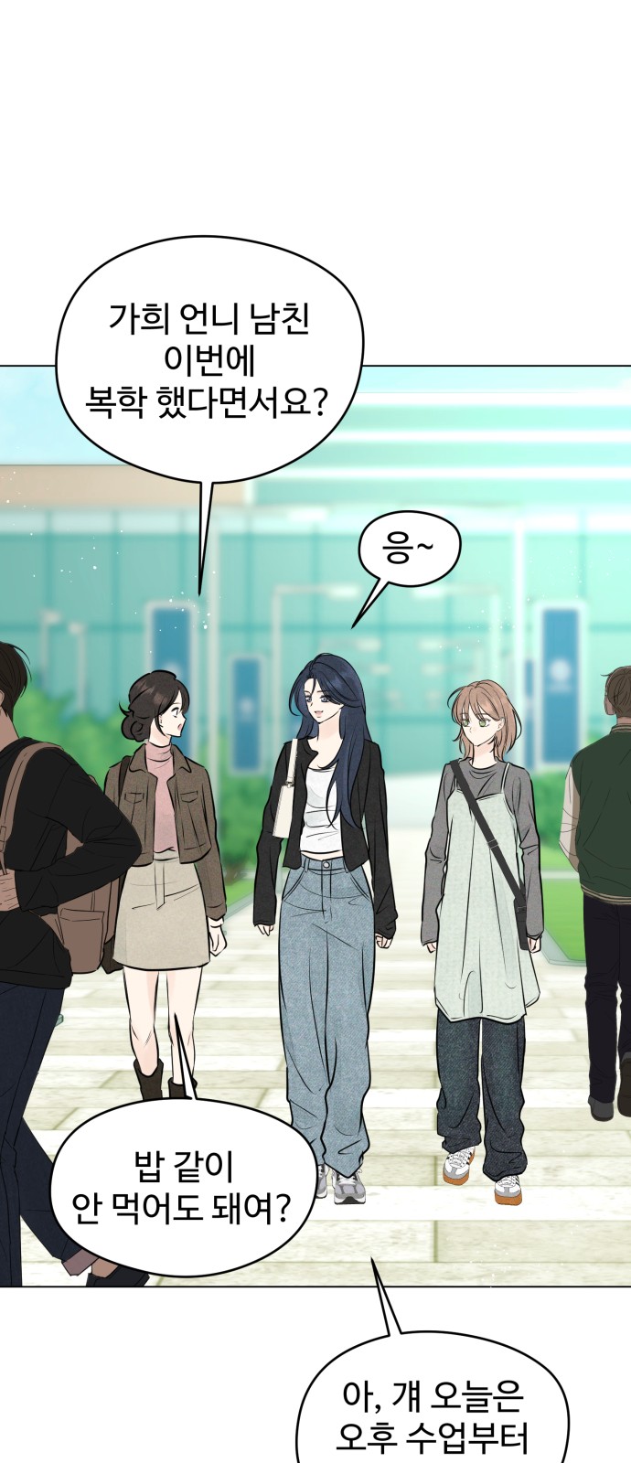 67 페이지