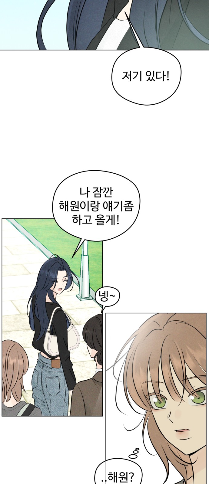 69 페이지