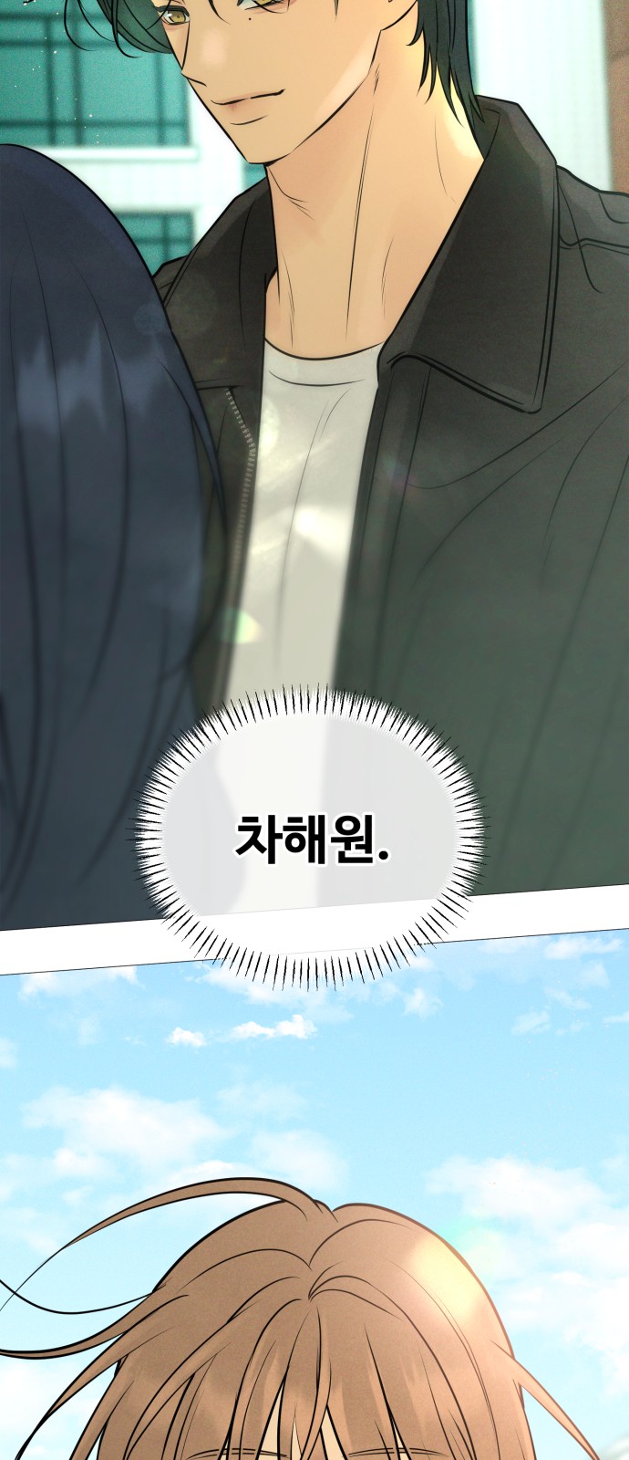 75 페이지