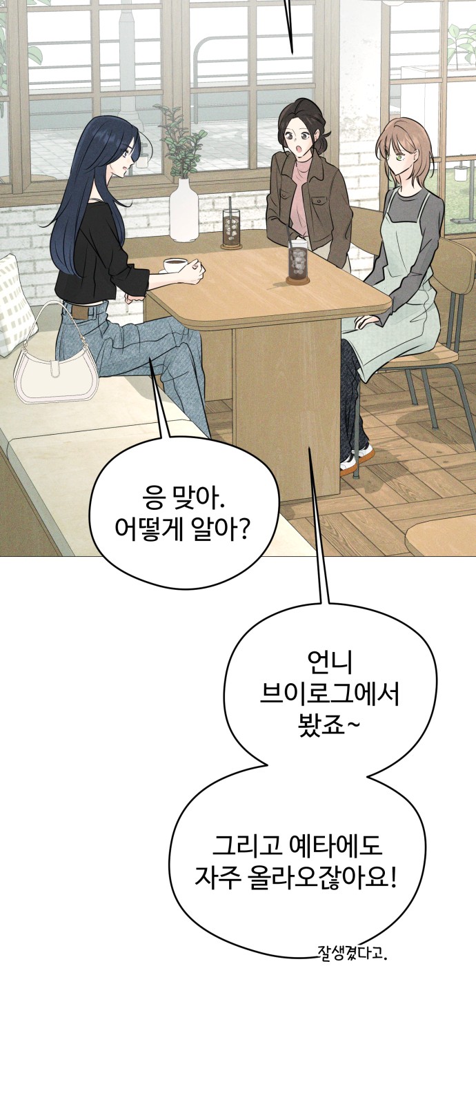 80 페이지