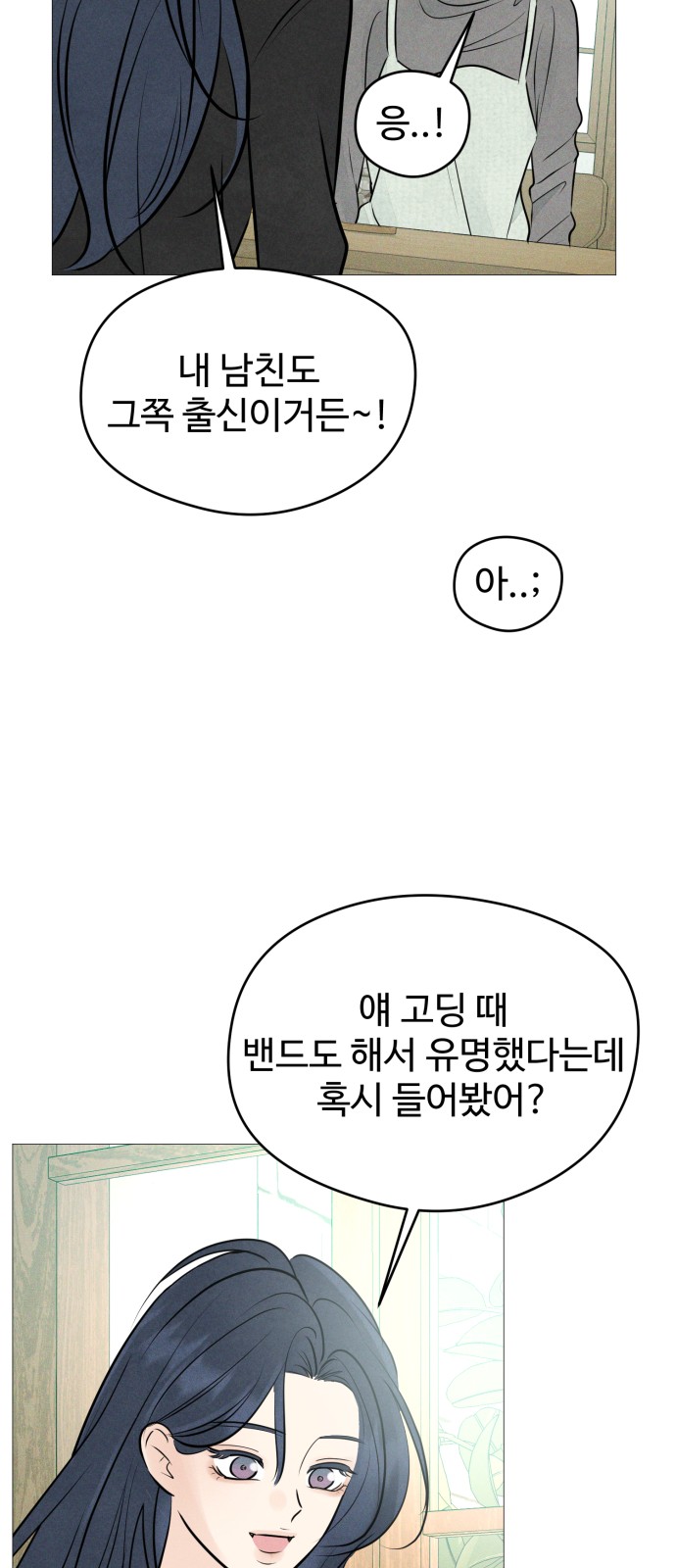 87 페이지