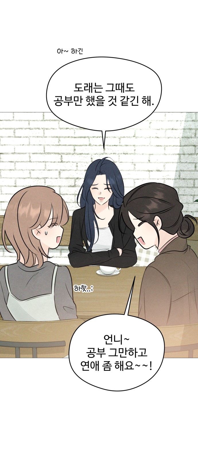 89 페이지