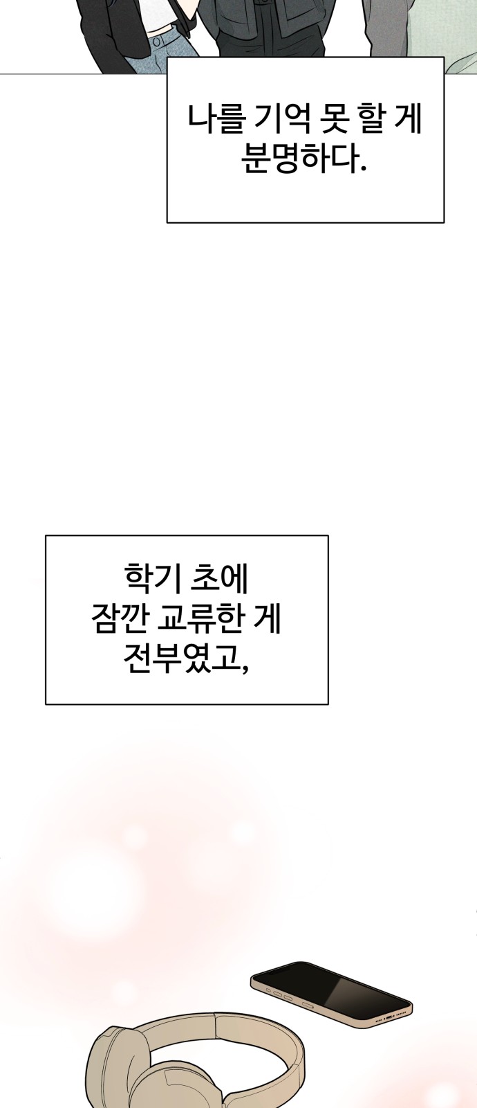 91 페이지