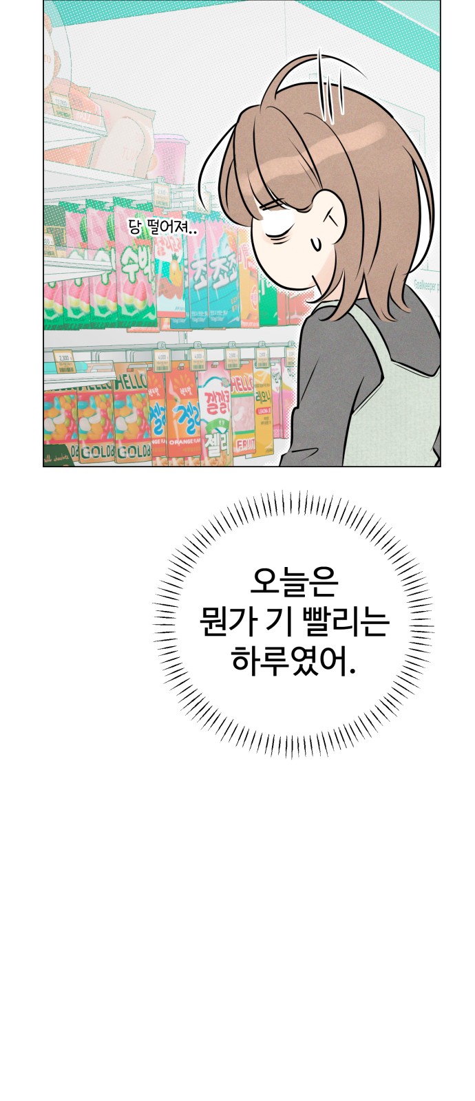 94 페이지
