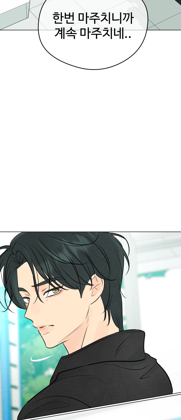 98 페이지