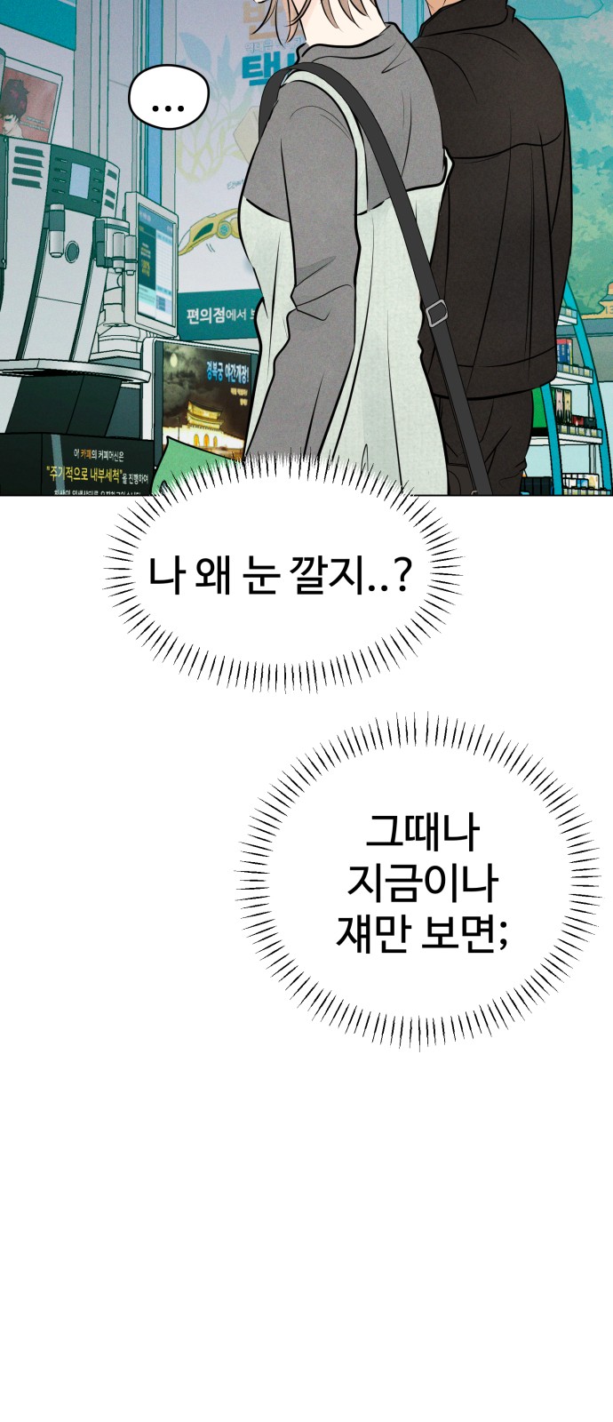 100 페이지