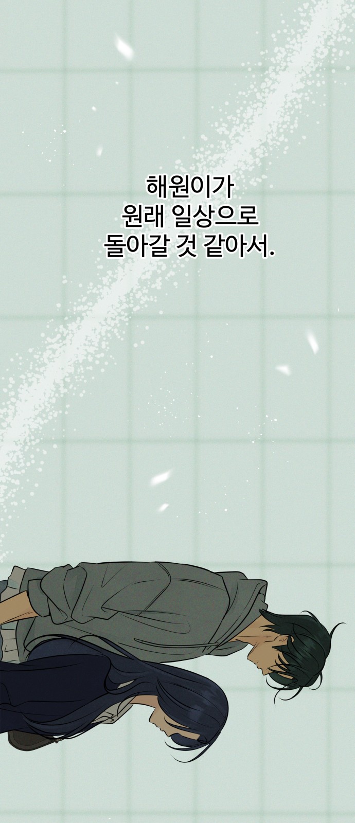 37 페이지