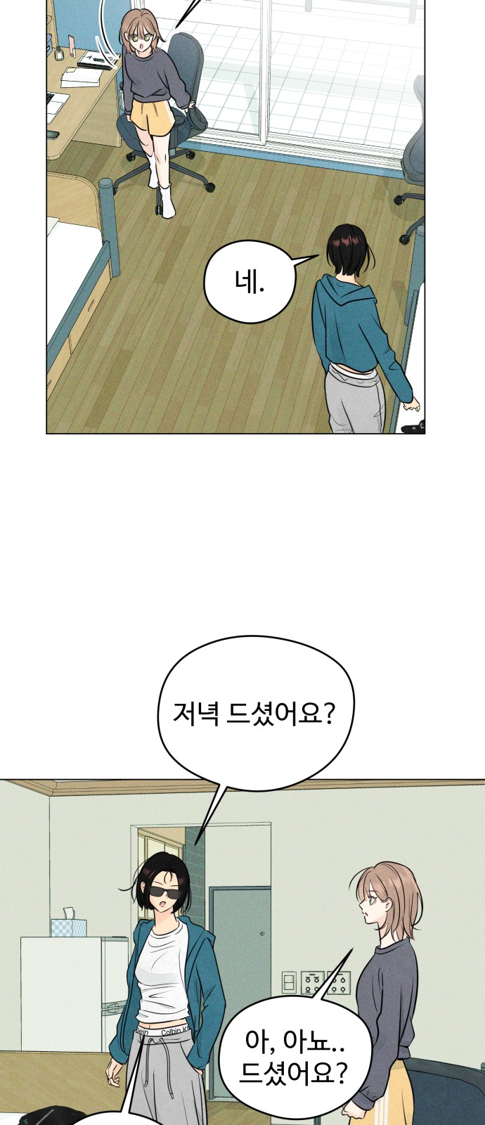 43 페이지