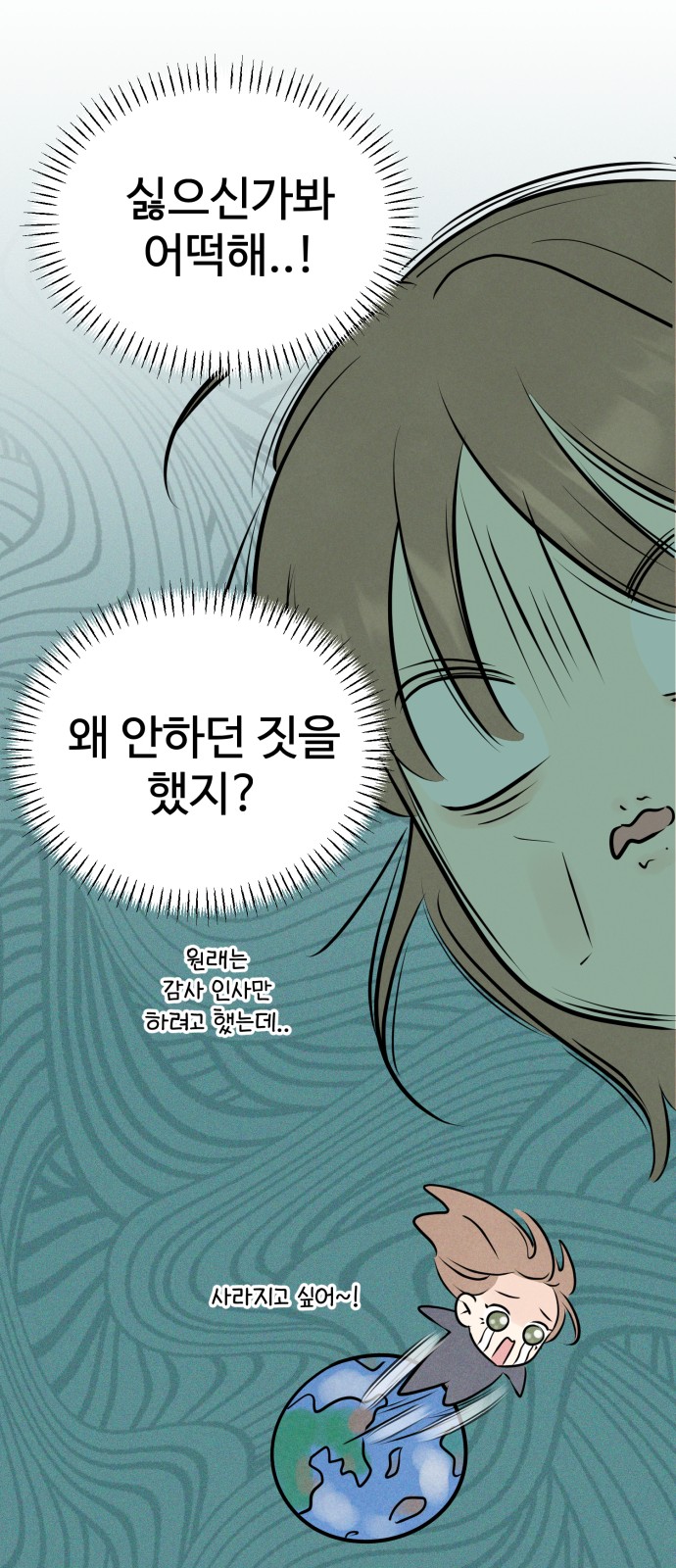 47 페이지
