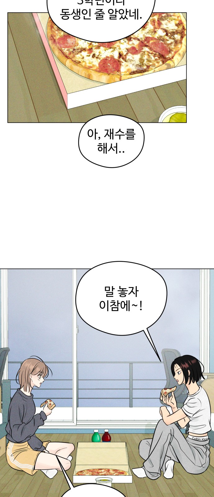 51 페이지