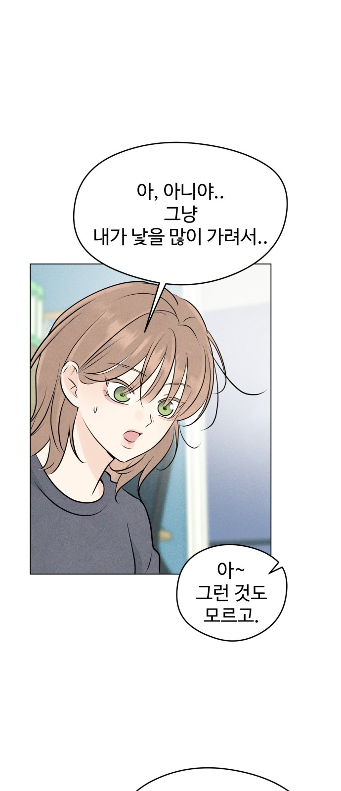 53 페이지