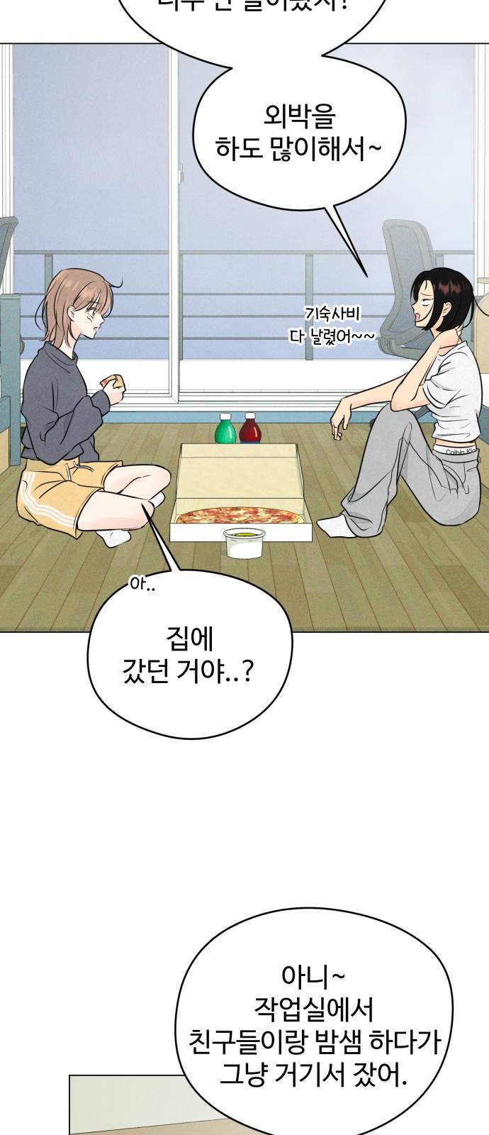 55 페이지
