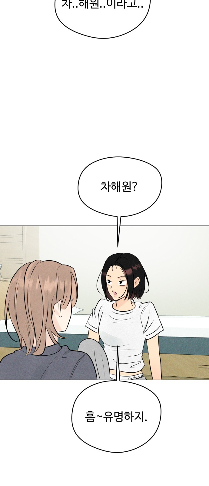 61 페이지