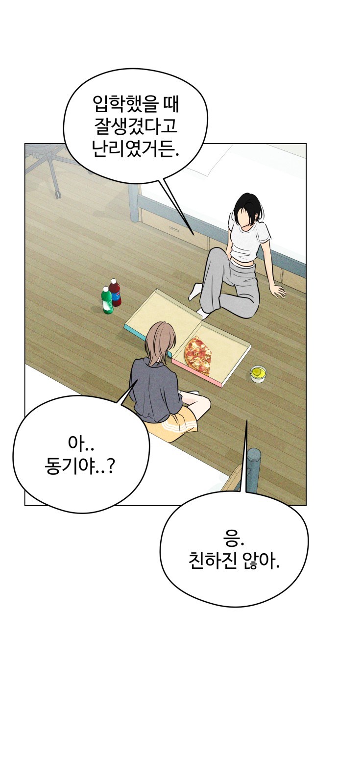 62 페이지