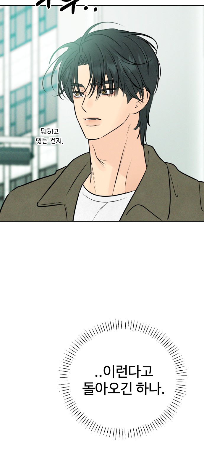 78 페이지