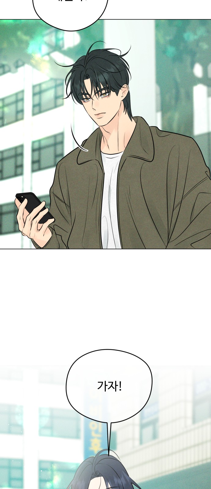 80 페이지