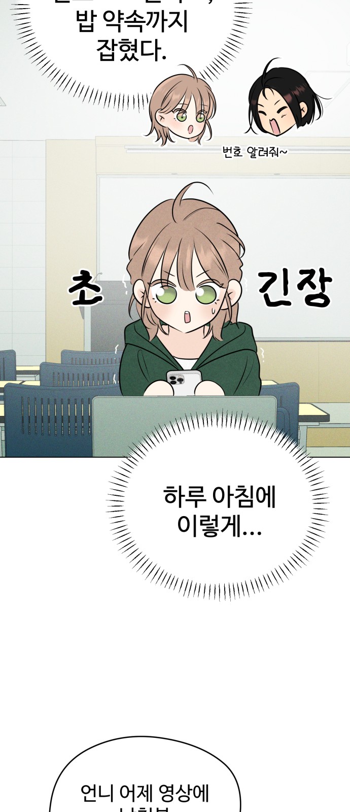 26 페이지