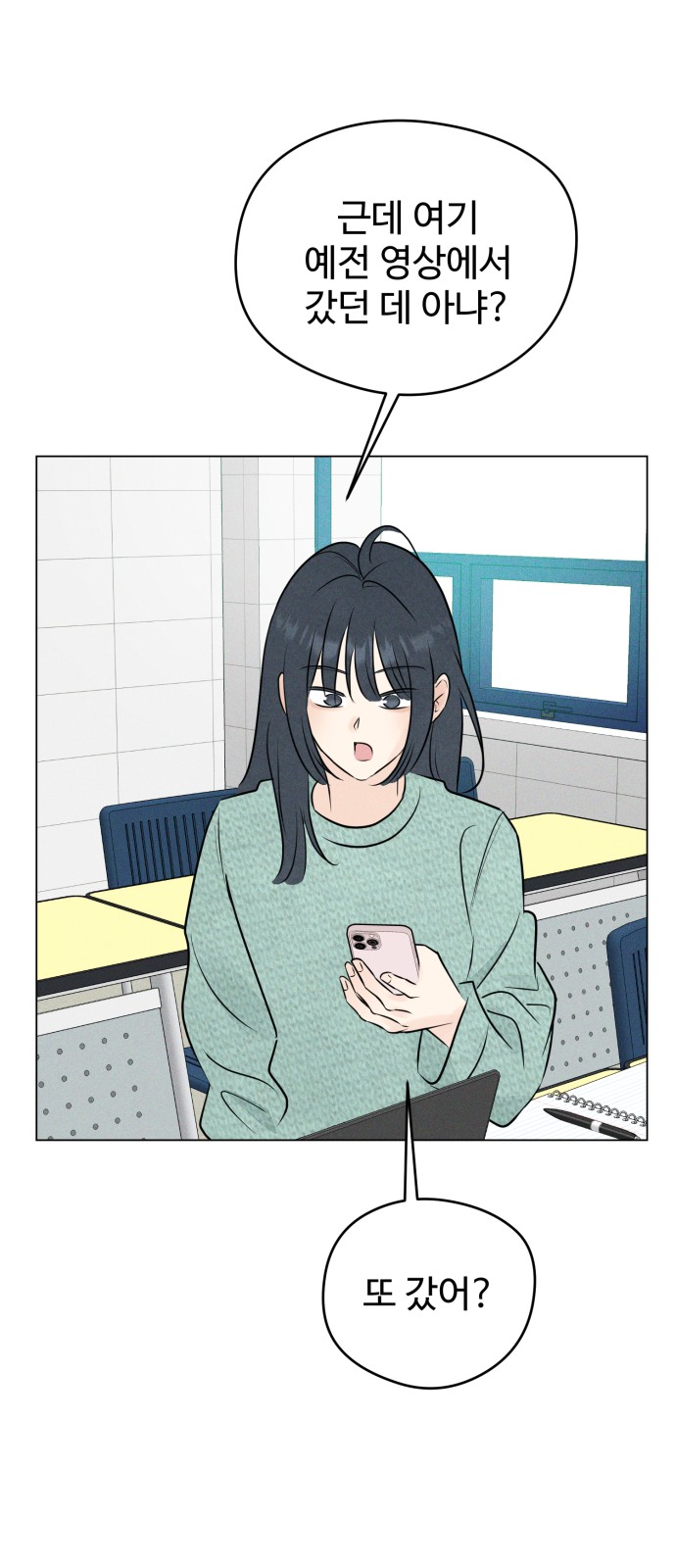 28 페이지