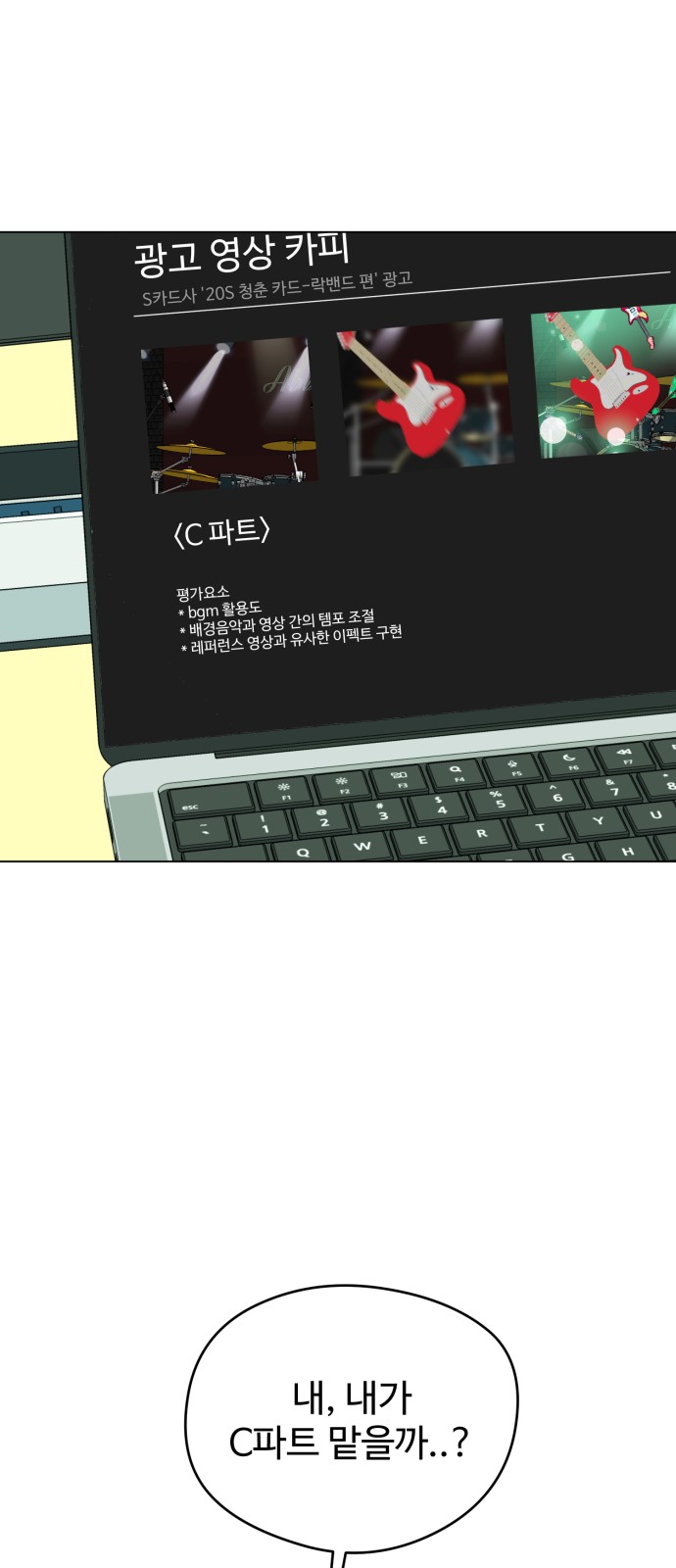 37 페이지