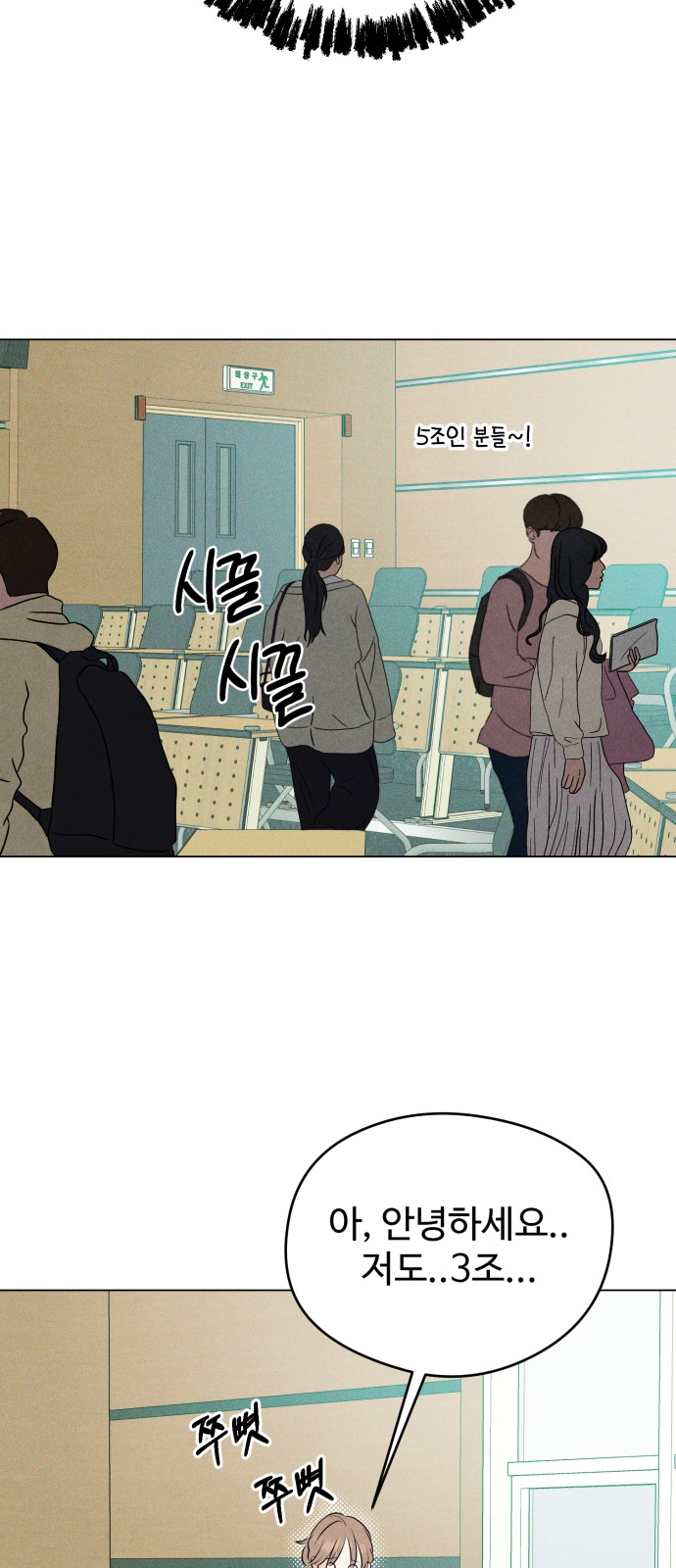 43 페이지
