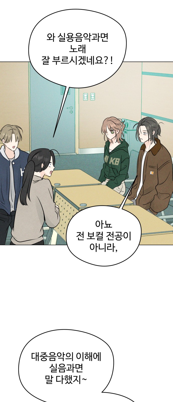 49 페이지