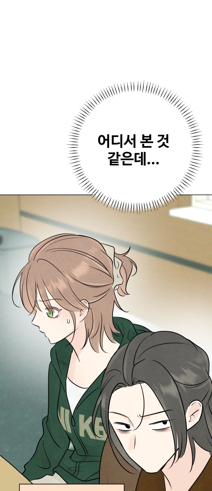 54 페이지