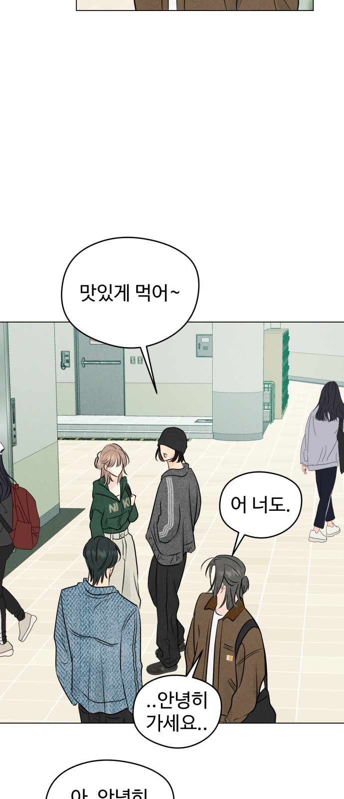 67 페이지