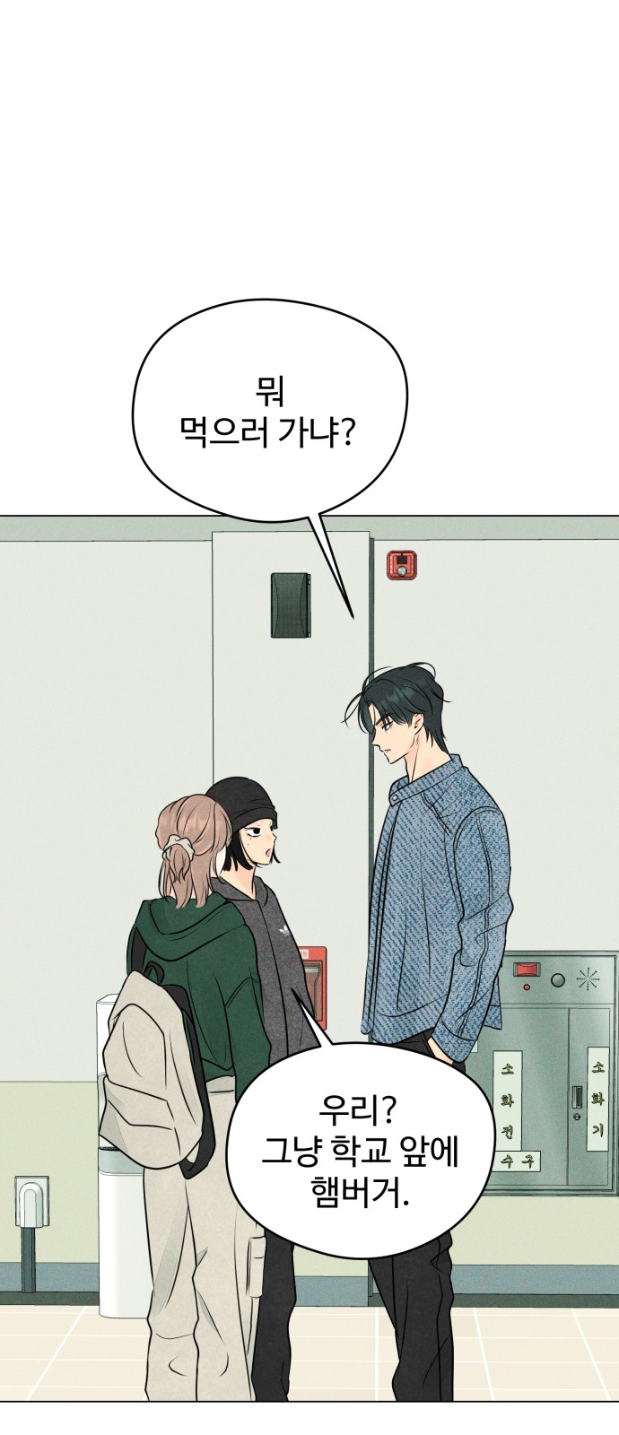 72 페이지