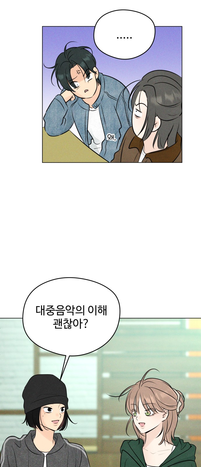 14 페이지
