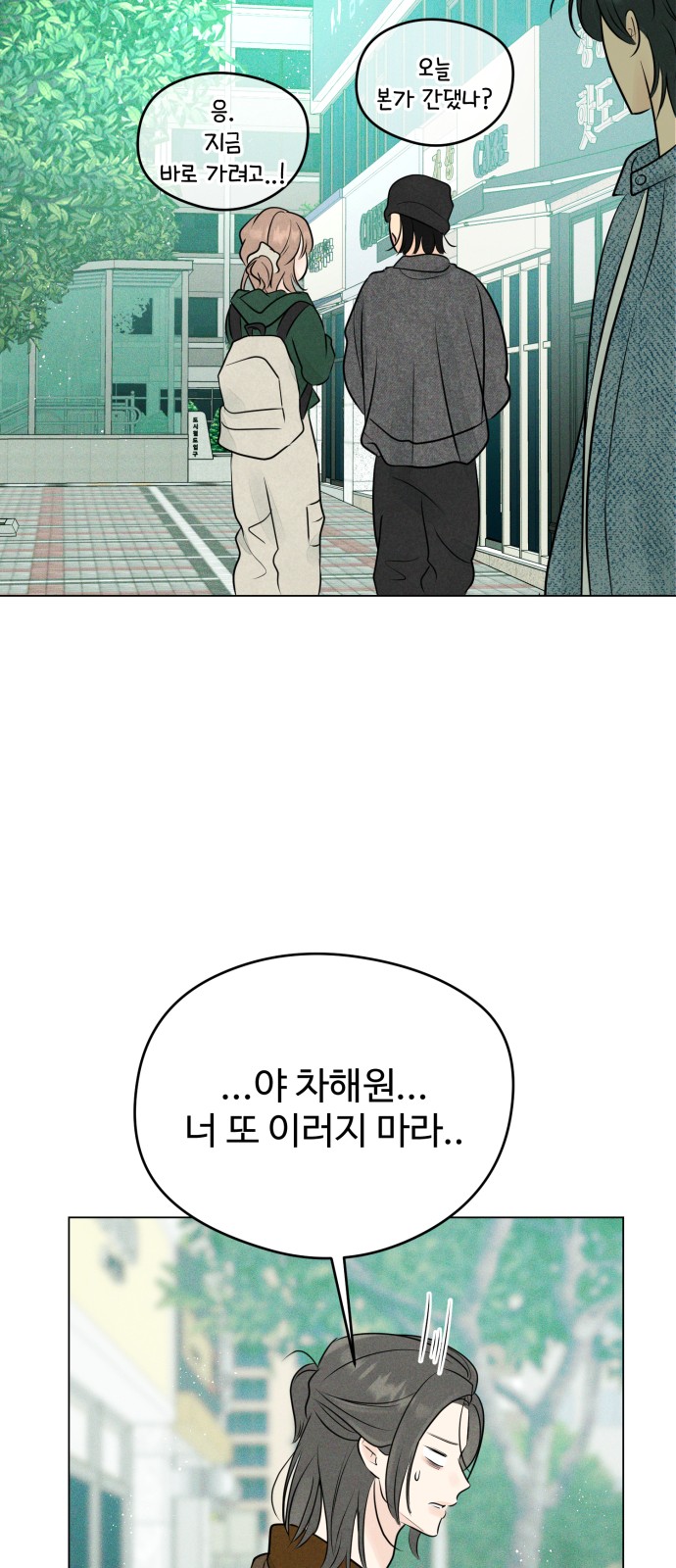 33 페이지