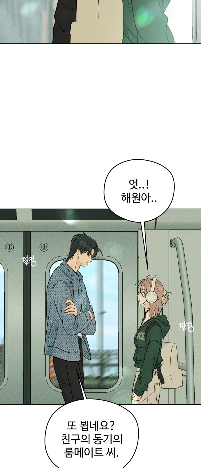 45 페이지
