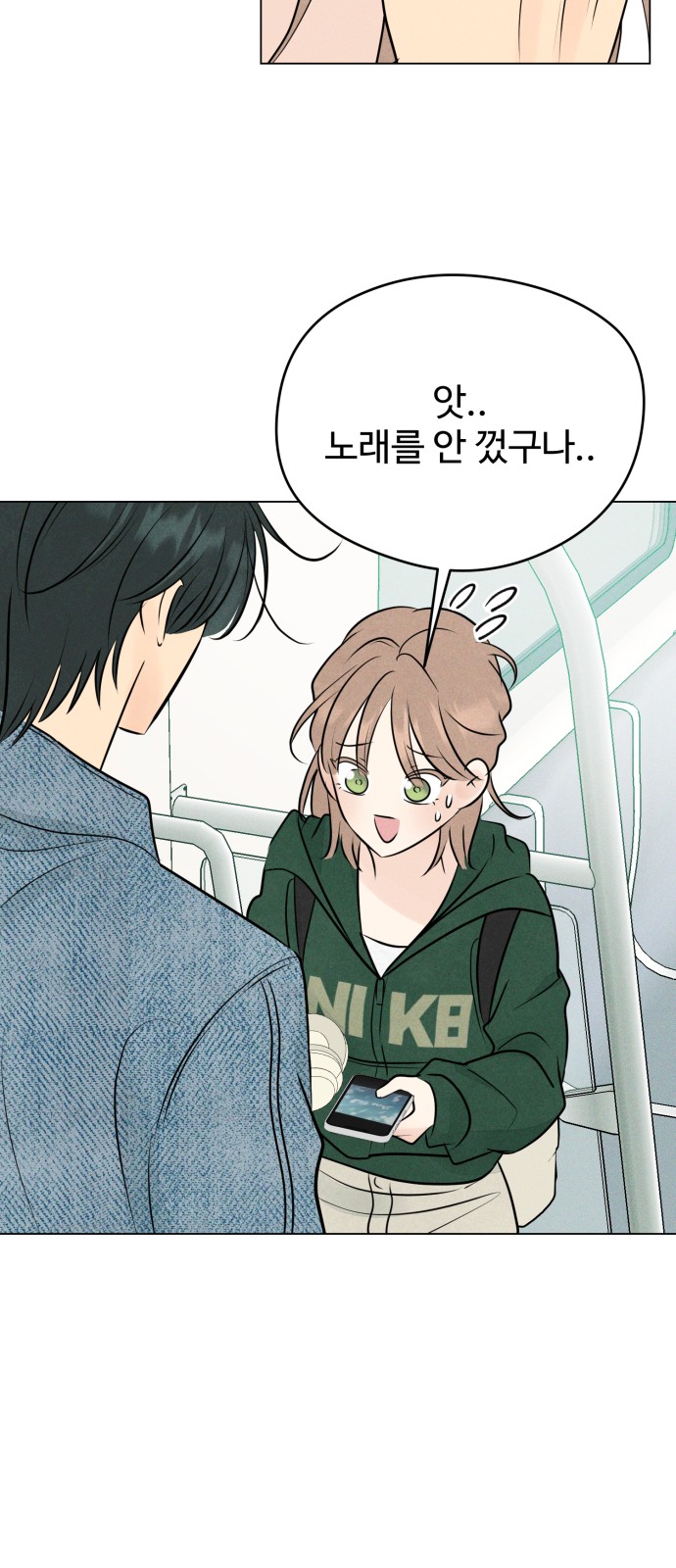 48 페이지