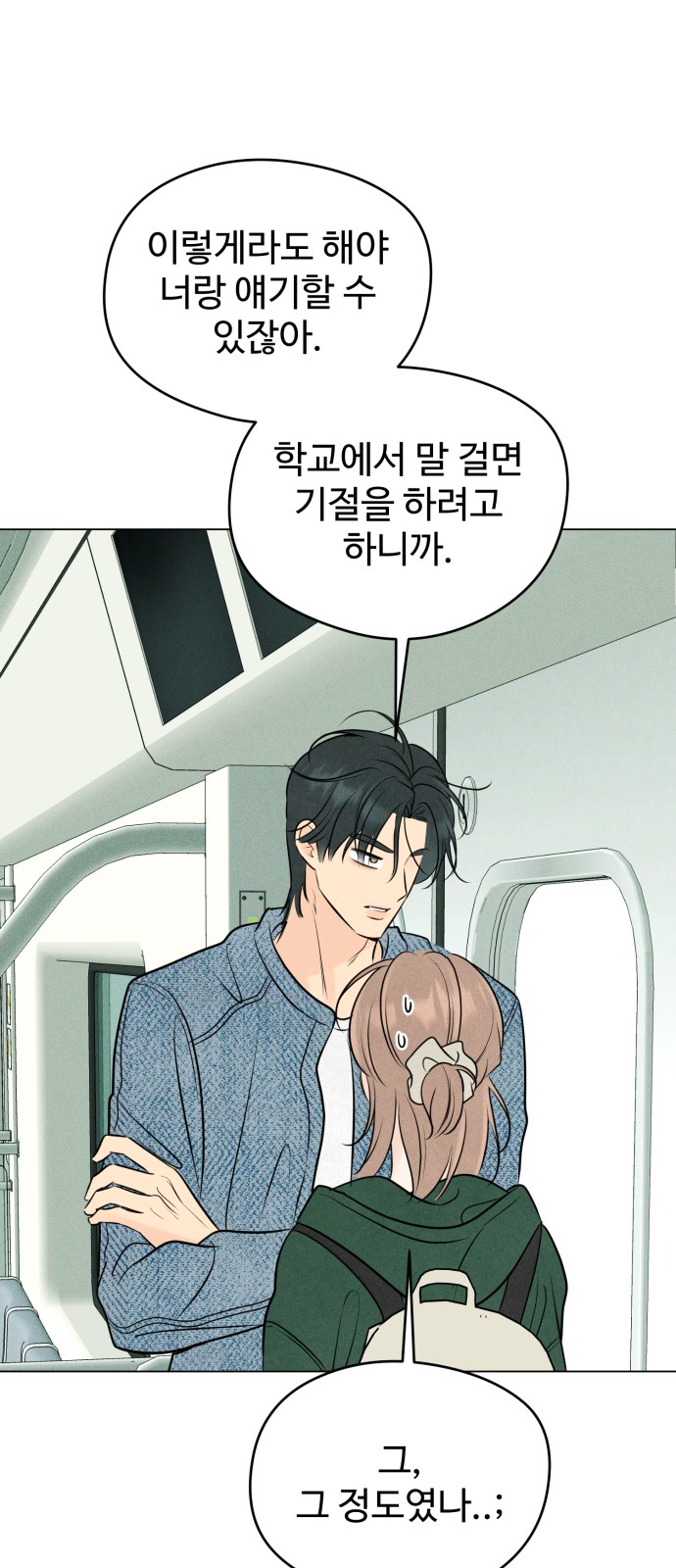 53 페이지