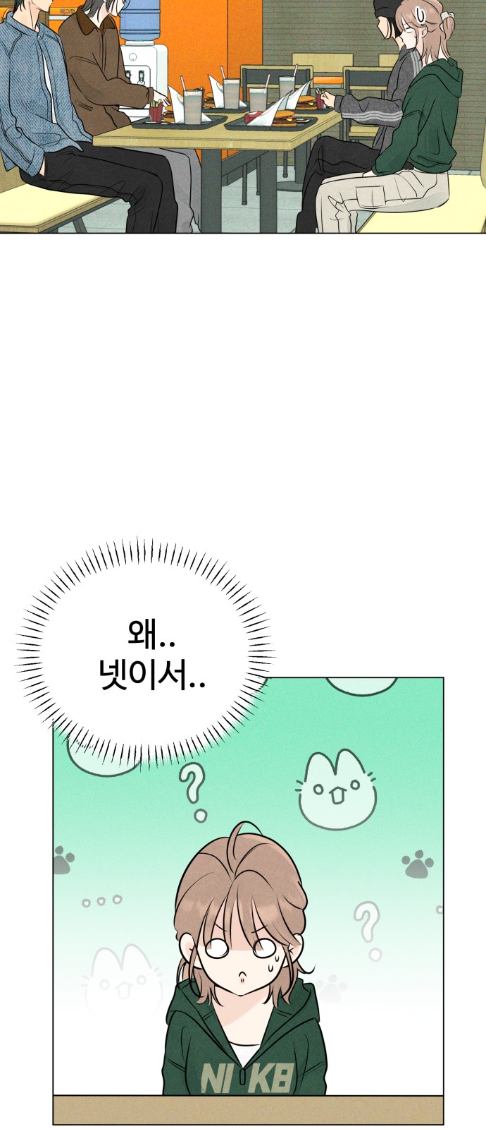 6 페이지