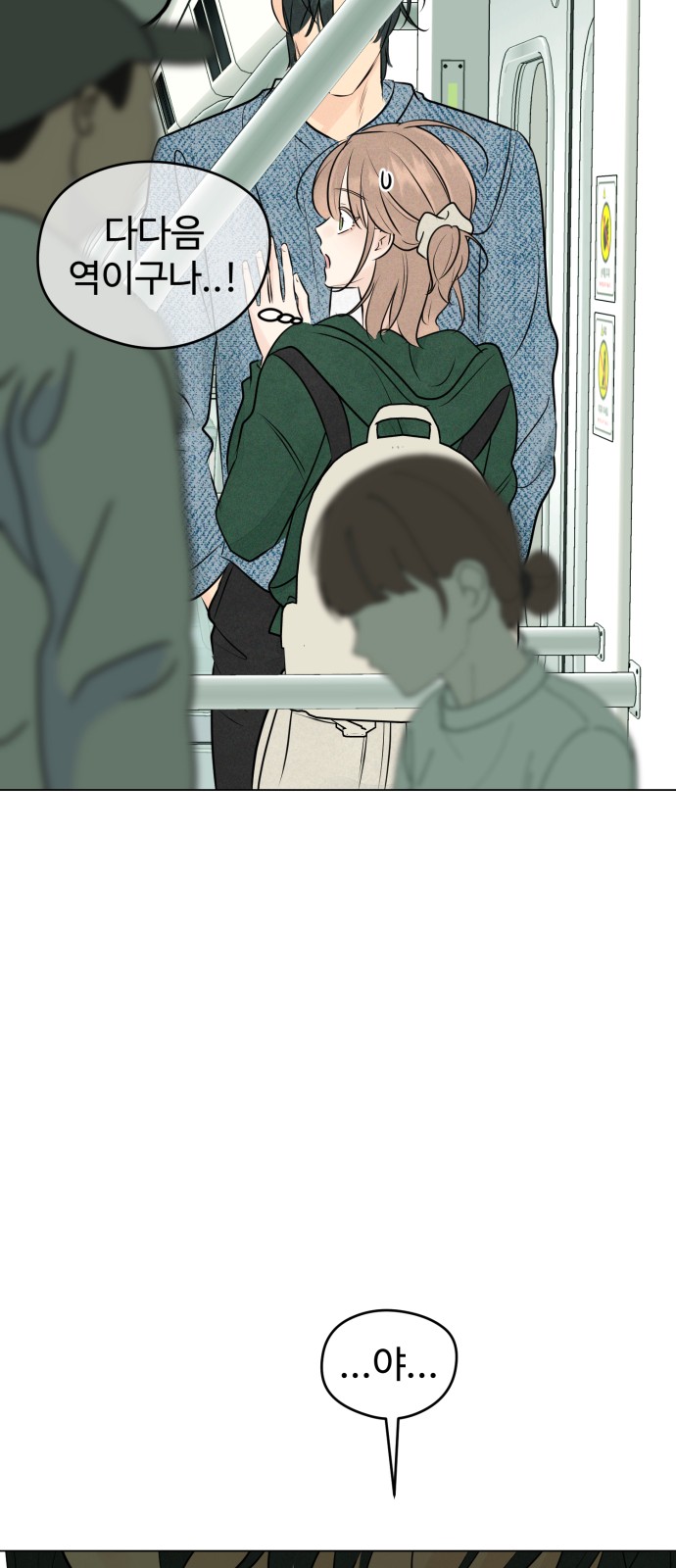 64 페이지