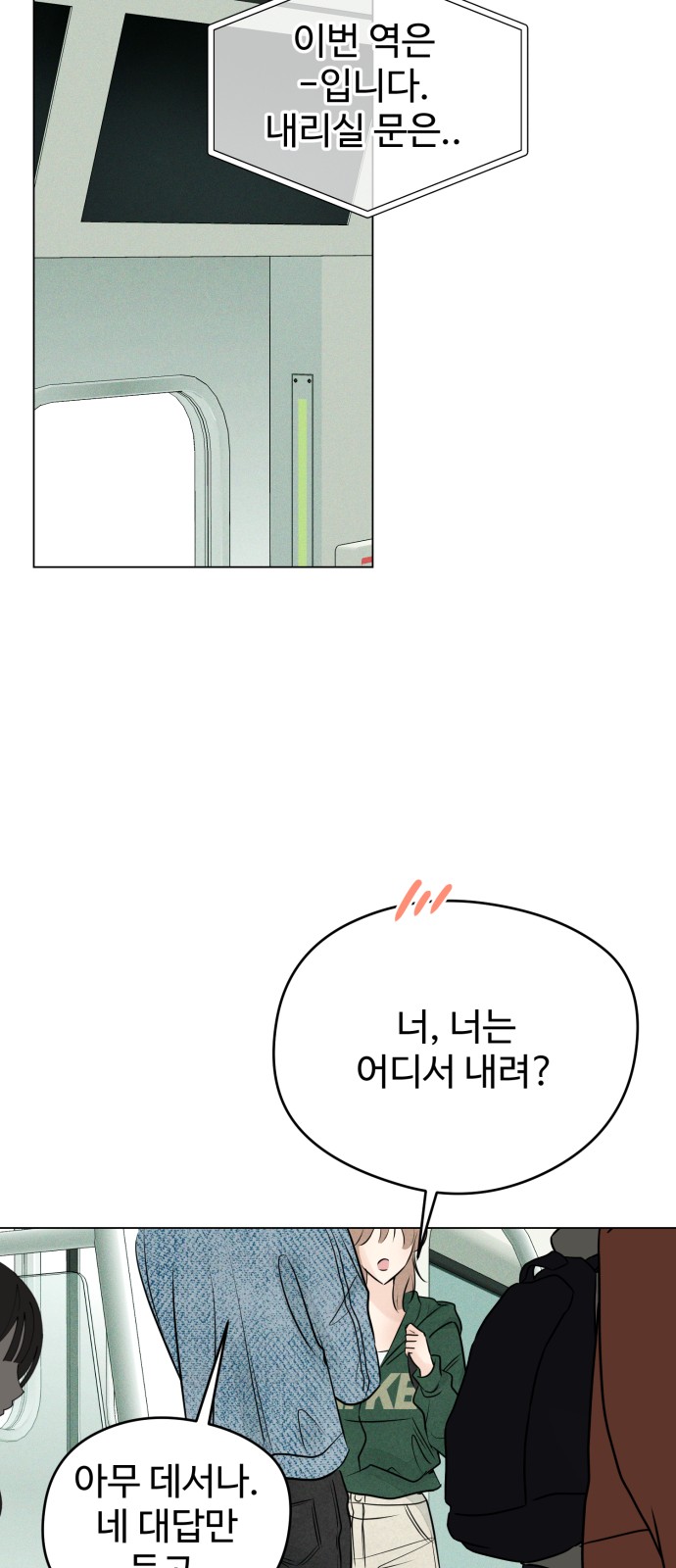 70 페이지