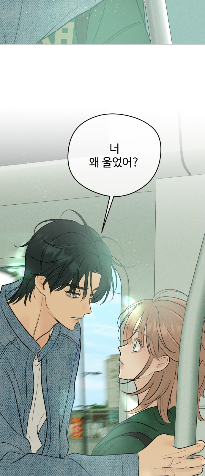 72 페이지